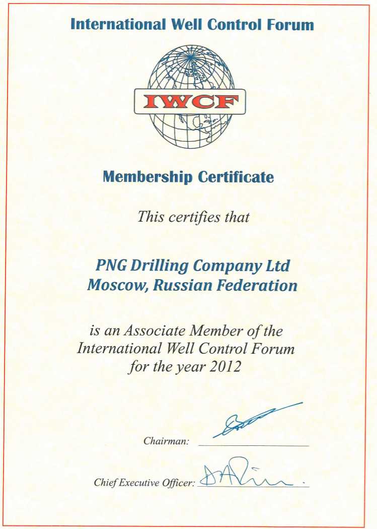 IWCF Membership Certificate 2012  